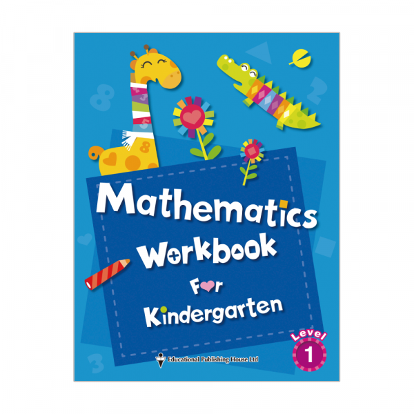 Mathematics Workbook for Kindergarten level 1