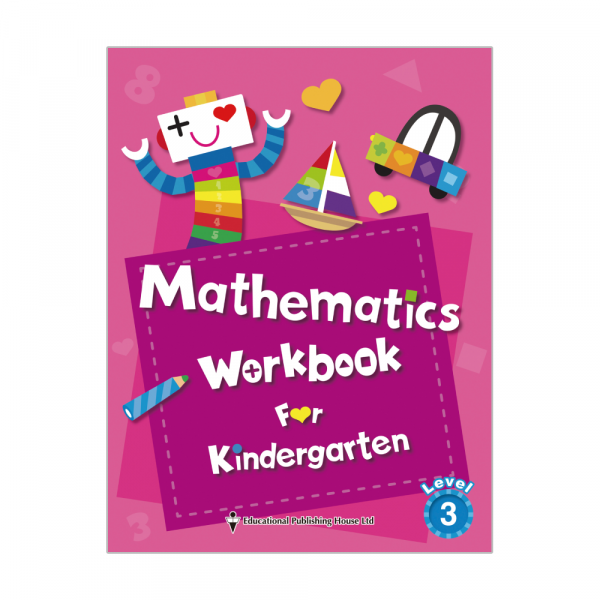 Mathematics Workbook for Kindergarten level 3