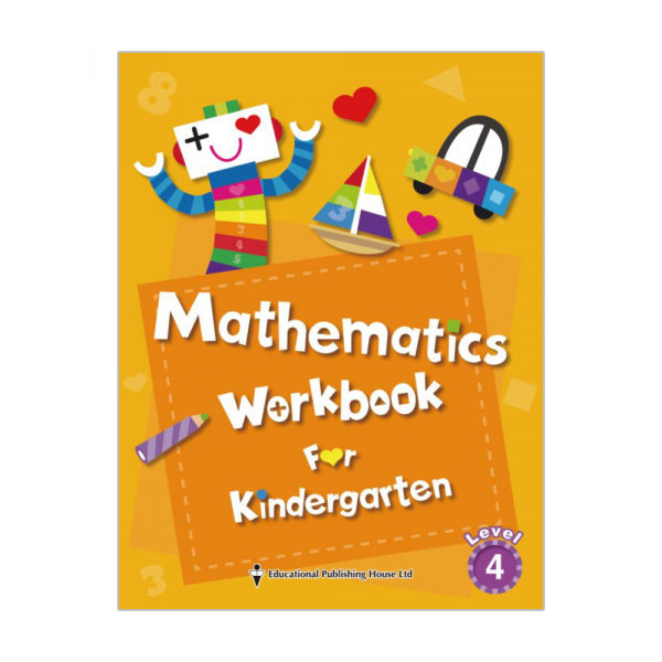 Mathematics Workbook for Kindergarten level 4