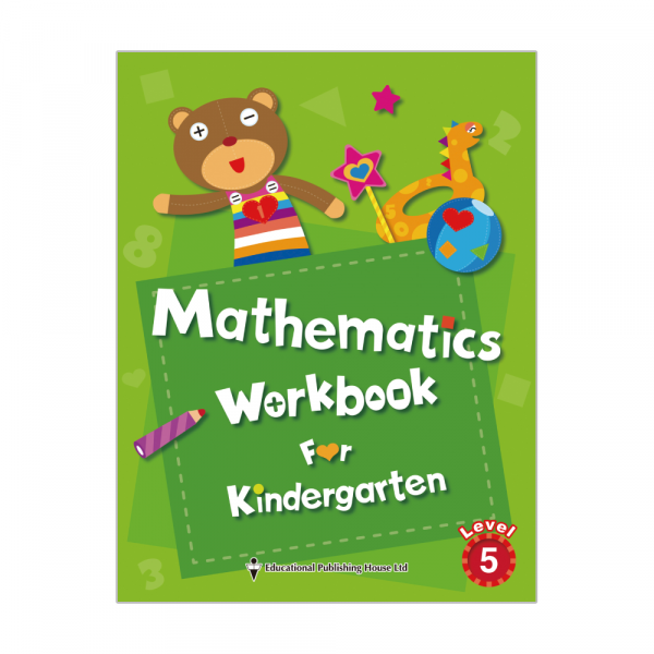 Mathematics Workbook for Kindergarten level 5