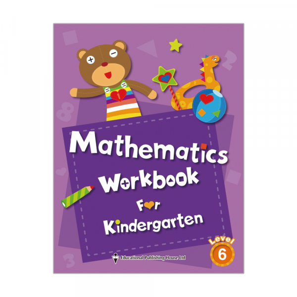 Mathematics Workbook for Kindergarten level 6
