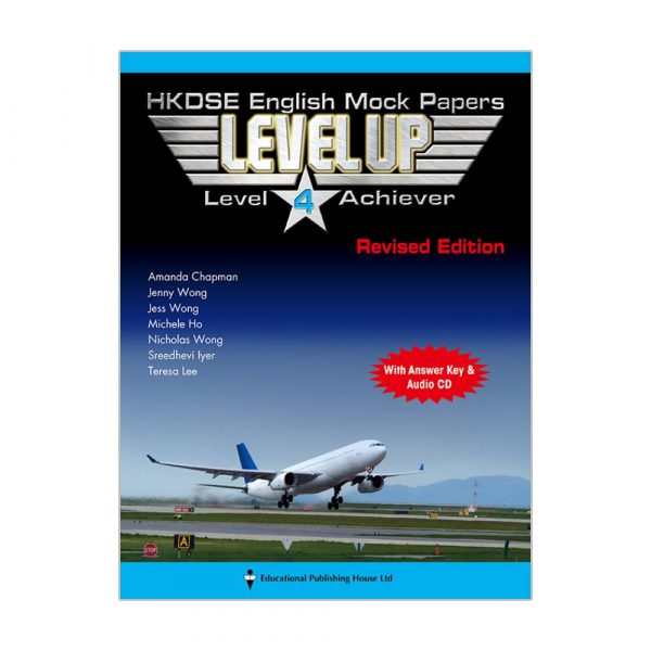HKDSE English Mock Papers – Level Up (Level 4 Achiever)