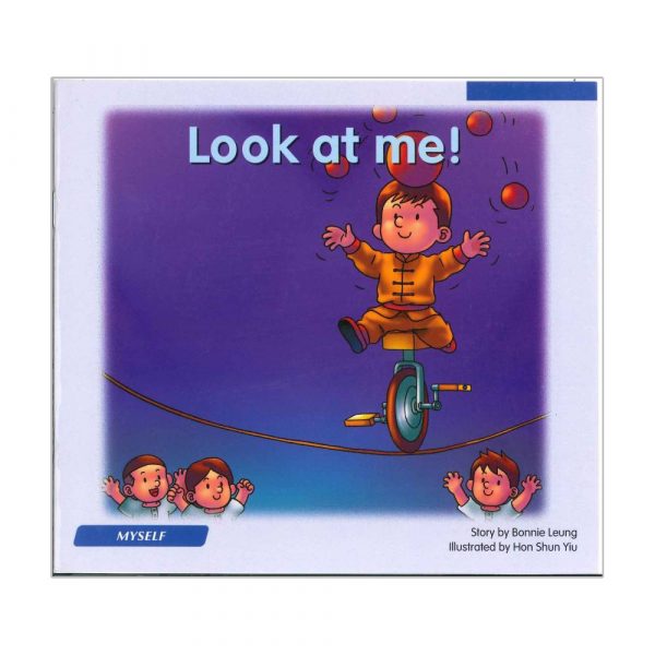 Learn with Stories (iPen) (Blue): Look at me!