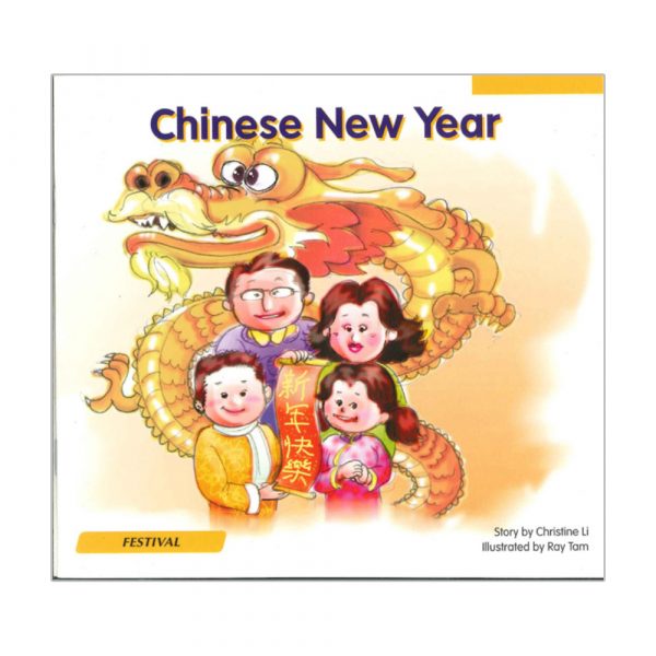 Learn with Stories (iPen) (Yellow): Chinese New Year