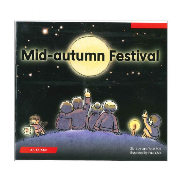 Learn with Stories (iPen) (Red) :Mid-Autumn Festival