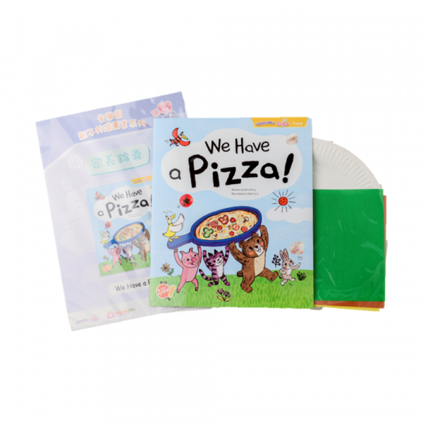 童樂園親子共讀圖書系列：We Have a Pizza! 套裝