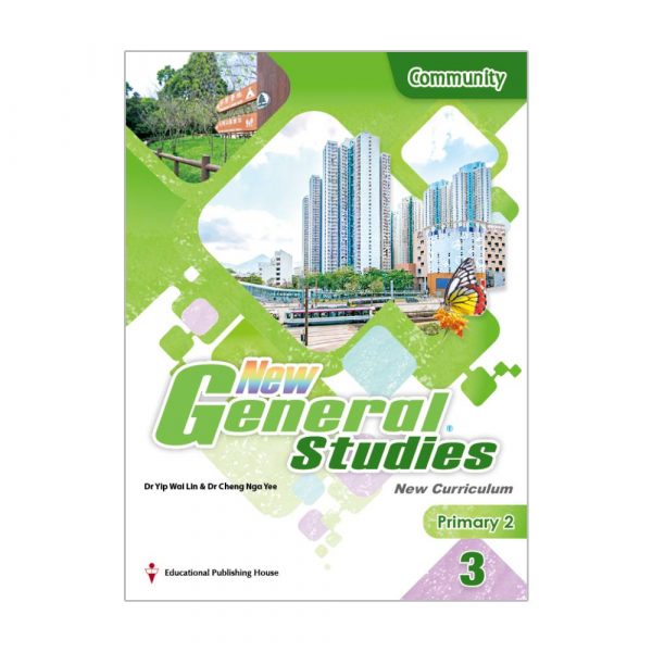 New General Studies(New Curriculum) Student's Book Primary 2 Book 3 Community