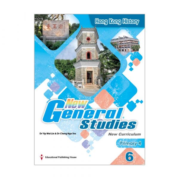New General Studies(New Curriculum) Student's Book Primary 4 Book 6 Hong Kong History