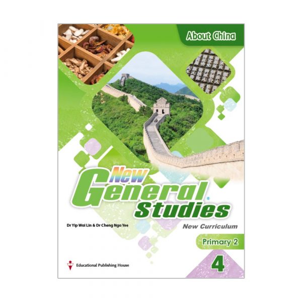 New General Studies(New Curriculum) Student's Book Primary 2 Book 4 About China