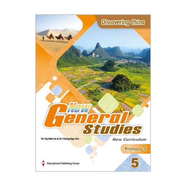 New General Studies(New Curriculum) Student's Book Primary 5 Book 5 Discovering China