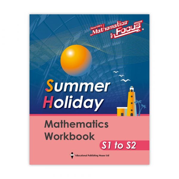 Secondary Mathematics in Focus (2nd Edition) Summer Holiday Mathematics Workbook (S1 to S2) (1st Ed_21)