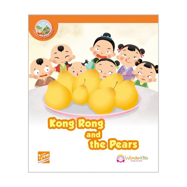 Chinese Wonders Kong Rong and the Pears Pupil’s Book (初版_24)