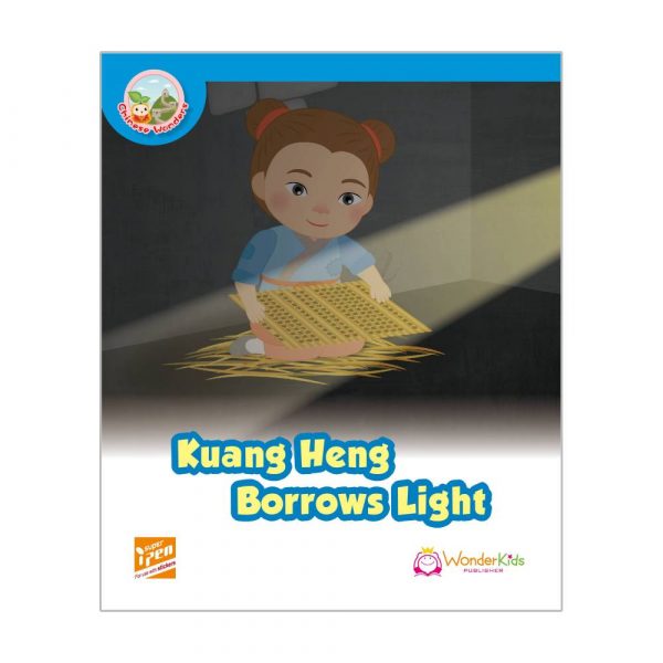 Chinese Wonders Kuang Heng Borrows Light Pupil's Book (初版_24)