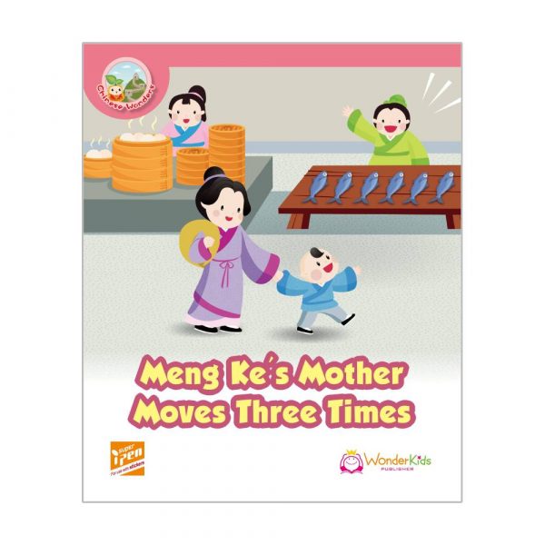 Chinese Wonders Meng Ke's Mother Moves Three Times Pupil's Book (初版_24)
