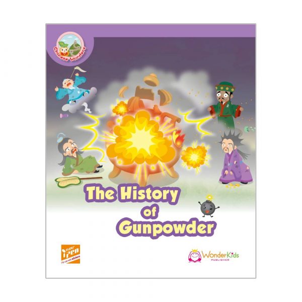 Chinese Wonders The History of Gunpowder Pupil's Book (初版_24)
